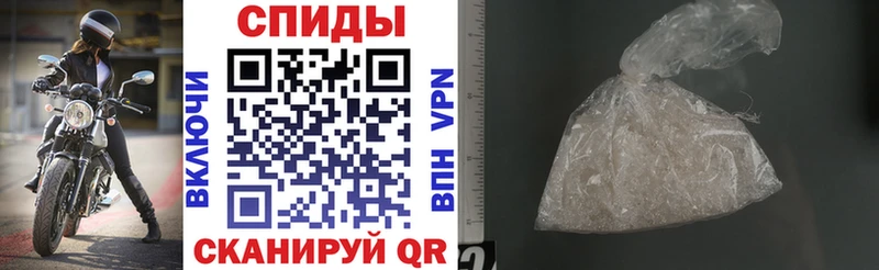 Купить закладки  Первомайск  АМФ 98% 
