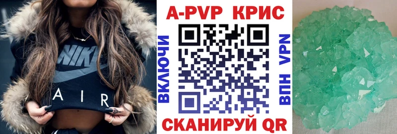 Alpha PVP мука Первомайск