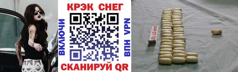 Купить  Первомайск  Cocaine 98% 
