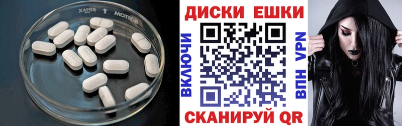 Ecstasy mix  Купить  Первомайск 