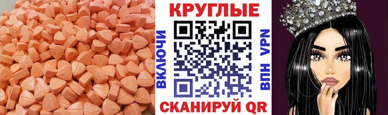Ecstasy Philipp Plein Первомайск
