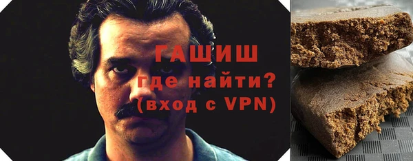 меф Бронницы