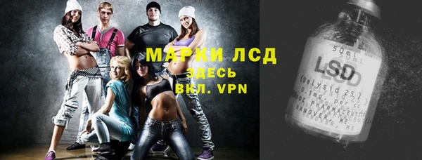 меф Бронницы