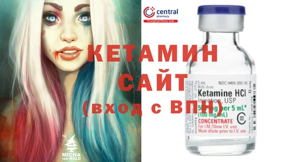 меф Бронницы