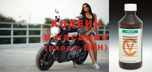 ALPHA-PVP Верхний Тагил