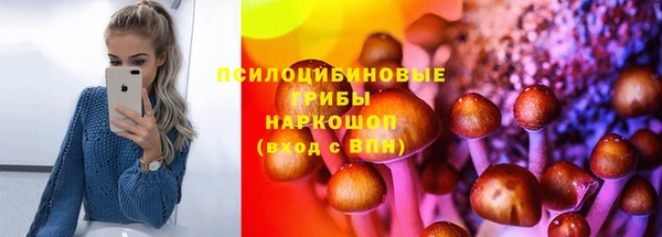 экстази Верхнеуральск