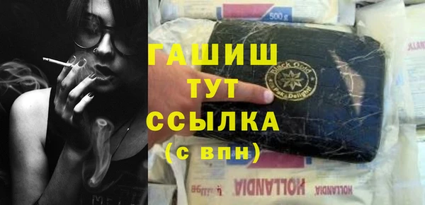 ALPHA-PVP Верхний Тагил