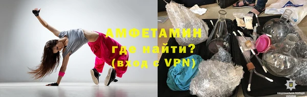 Альфа ПВП Бородино