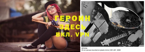 меф Бронницы