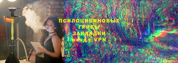 меф Бронницы