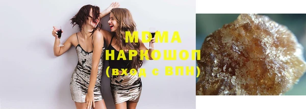 экстази Верхнеуральск
