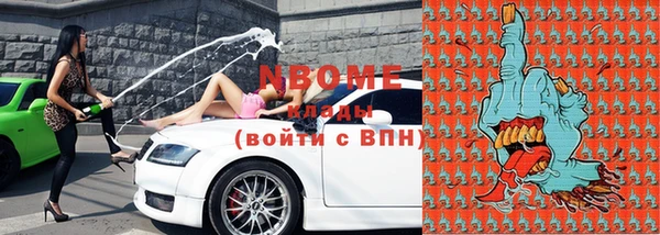 Альфа ПВП Бородино