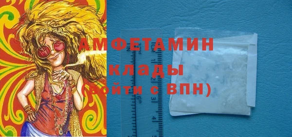 ешки Бугульма