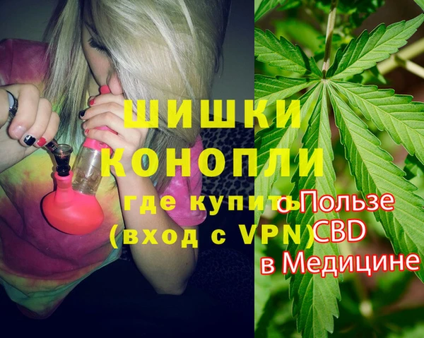 ALPHA-PVP Верхний Тагил