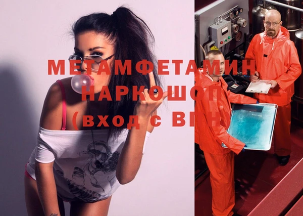 меф Бронницы
