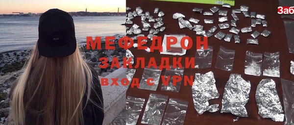 экстази Верхнеуральск