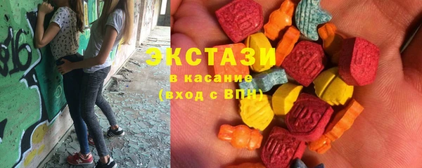 экстази Верхнеуральск