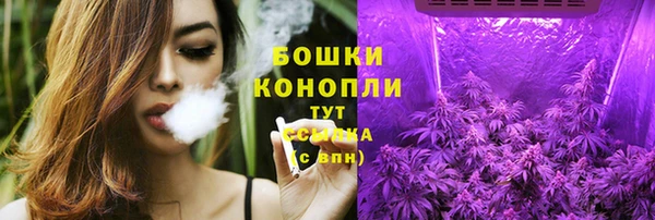 ешки Бугульма