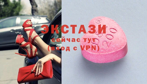 экстази Верхнеуральск