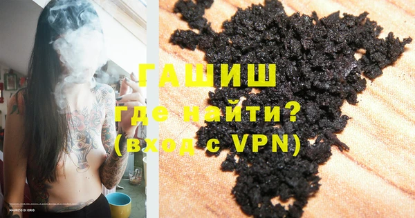 Альфа ПВП Бородино