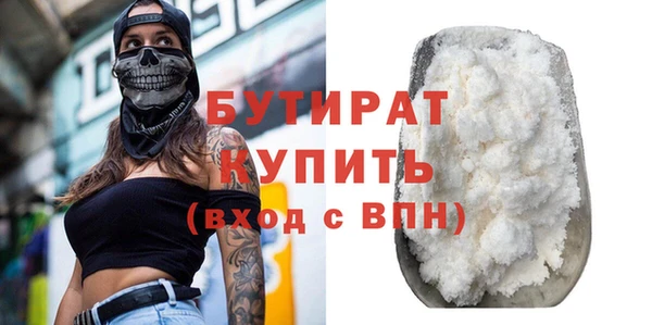 меф Бронницы