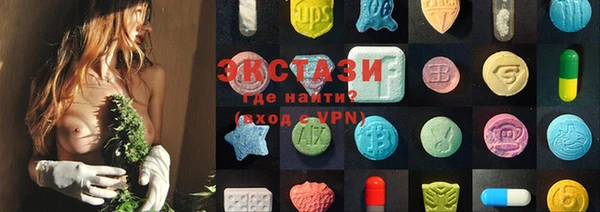 ешки Бугульма